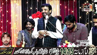 #live Jashan 14\\15 Shoban 2025 || Jhalar Saqndr Dajal Bhakkar ||Live On Imran Majalis Point