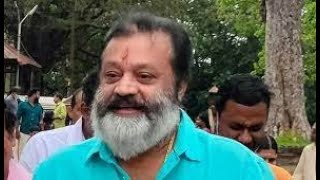 SURESH GOPI നമ്മുക്ക് സുരേഷ് ഗോപി യേ അങ്ങ് തൂക്കി കൊന്നാലോ?    അല്ലെങ്കിൽ വേണ്ടാ ..നടേശാ കൊല്ലണ്ടാ..