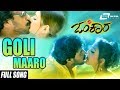 Goli Maaro Ee Societyge| Omkara | Upendra| Kannada Video Song