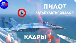 Карабах - Армения сбила СУ-25 Азербайджана| кадры уничтожения и видео захвата боевика со звуком