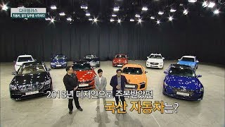 (디자인甲) 실용성과 스포티함을 겸비한 '기아 스팅어 \u0026 제네시스 G70' 다큐 플러스 - 자동차, 꿈의 질주를 시작하다