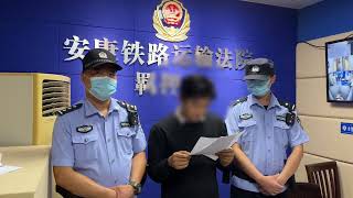 抓捕现场｜辱骂法院干警、扰乱诉讼秩序：具结悔过+罚款五千。