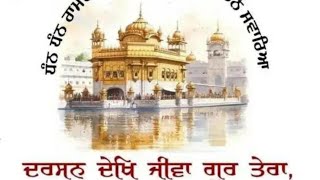 ਰੱਬ ਤੇਰਾ ਤੇਰੇ ਕੋਲ ਜਿੰਨਾ ਚਿਰ ਮਾਪੇ ਜੀਂਦੇ ਨੇ|#wheguru #wmk