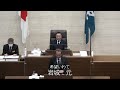 ＜岩手県議会＞　２月議会定例会　令和５年３月１日（水）一般質問（岩城　元議員）