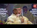 ap cm chandrababu takes u turn on special status movement for ap yoyo tv channel