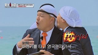 '톰과 제리' 안정환 '깐족'에 강호동 너덜너덜~ 쿡가대표 11회