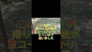 南丹八木城跡(明智縁の城)に、行ってきた