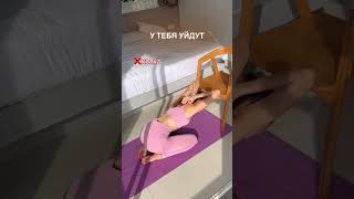 ТЫ НЕ УЗНАЕШЬ СЕБЯ, ЕСЛИ КАЖДОЕ УТРО БУДЕШЬ ВЫПОЛНЯТЬ ЭТО УПРАЖНЕНИЕ