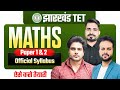 JHARKHAND TET 2024 MATHS CLASS by Sachin Academy live 5pm