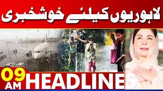Heavy Rain | Eid-ul-Adha 2024 | Lahore News Headlines 09 AM | 18 June 2024