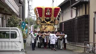 2019.4.28 洲本市五色町 鮎原 南谷 だんじり  河上神社 天満宮春祭り 宵宮