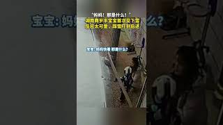 “妈妈！那是什么！”湖南两岁半宝宝首次见下雪，反应太可爱了吧~