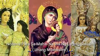 Nobena Para Sa Mahal Na Ina Ng Laging Saklolo (Unang Miyerkules) Amen