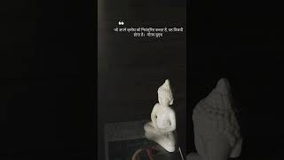 #enlightenment #motivation #buddhawisdom #buddhaenlightenment #wisdom #love #buddhainsight #quotes