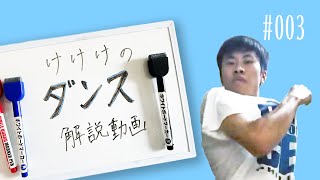 【必見】お待たせしました！！ダンス甲子園優勝作品を解説付きで一挙大公開！！