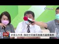 【完整公開】live 參選北市長 陳時中拜會民進黨市議會黨團