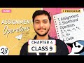 L028 | Assignment Operators in Java with Shorthand Operators