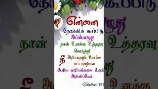 இரக்கம் உள்ளவரே..... என் இயேசு ராஜா......