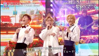 Da-iCE 花村想太\u0026大野雄大「高嶺の花子さん」 × NEWS 增田贵久「ロコローション」× NEWS 增田贵久×WEST