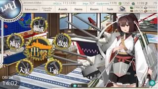 KanColle (HTML5 Mode) - World 3-5 Quest B118 (Ise Kai Ni)