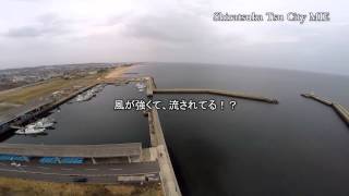 三重県津市白塚漁港