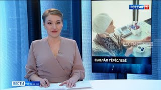 Вести Чăваш ен. Выпуск от 22.03.2022