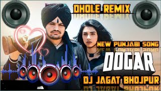 dogre remix dhole beet  sidhu moose wala new song punjabi dj fl studio mobile dj jagat bhojpur