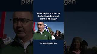 UAW expands strike to Setllantis pickup truck plant in Michigan #Shorts