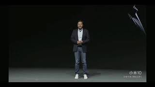 小米10新品发布会-Xiaomi 10 new product launch