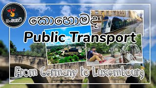 1.1 Public Transport in Germany / ජර්මනියෙ පොදු ප්‍රවාහනය