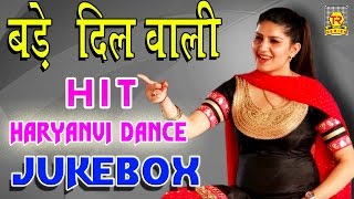 बड़े दिल वाली | Hit Haryanvi Dance | Juke Box | Sapna Hit Dance | Trimurti Cassette
