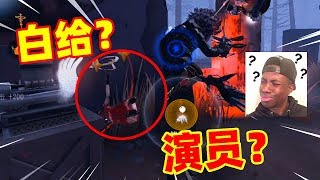 第五人格：牧童要“哭”了！能四出的局被演到平局，还好心态好！