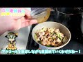 【ゆっくり実況】焼肉のたれで簡単味付け！ガッツリご飯が進む豚ハラミ丼を作ります！【ゆっくり料理】