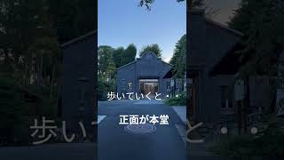 横浜戸塚駅から歩いて5分・・