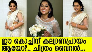 സനുഷ ഗ്ലാമർ വേഷങ്ങൾ നിർത്തി വിവാഹവസ്ത്രത്തിൽ തിളങ്ങി... l Sanusha Santhosh wedding