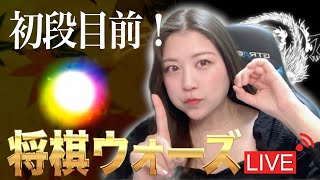 【生配信】初段目前！！友達対局で鍛えあげLIVE🔥🔥【将棋ウォーズ】【四間飛車】