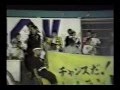 1991年狂虎会　岡田彰布応援シーン（阪神）Hanshin Tigers supporters