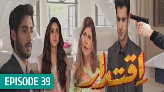 Iqtidar Episode 39|Prediction and Review|Ali Raza|Anmol Bloch @RDMedia46