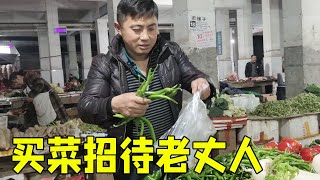 奶奶和老丈人都来了，女婿赶紧上街买点吃的，好好招待一番【乡野勇哥】