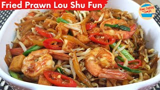 Delicious Stir Fry Short Noodles | Lou Shu Fun with Prawn