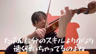 管弦楽組曲第3番第3曲ガヴォット　2年と7ヶ月目のロードオブザ情熱大陸