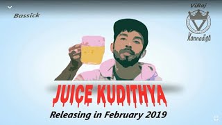 Juice Kudithya // Viraj //New Official Rap Song //Kannada
