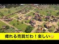 【シミュレーション】ver0.8.0 ７　中世を舞台に開拓者の苦労を味わえる街づくりシム farthest frontier 人口どれだけ増やせるかチャレンジ　「一攫千金と12人の襲撃者殿」