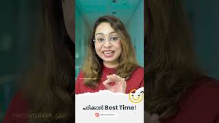 പഠിക്കാൻ Best Time!!!📚⏰ | WhatsApp Status | Malayalam Motivation | KGHL - 622