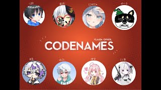 【コードネーム/コラボ配信】言葉あて連想ゲームでがちてんさち見せるは【紫水にあ/CODENAMES/Vtuberコラボ/新人Vtuber/にゃにゃ】