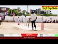 talwinder sosan vs dr.bathinda punjab sports cosco cricket 2023