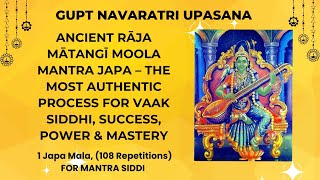 Authentic Raja Matangi Moola Mantra Japa (108 times) for Vaak Siddhi, Success, Power \u0026 Mastery