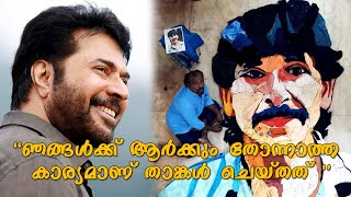 നൗഷാദിനെ തേടി മമ്മൂക്കയുടെ കോൾ | Mammootty ' s Phone call to Noushad | Vellinakshatram Online