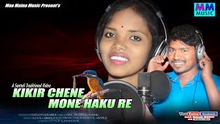 KIKIR CHENE MONE || NEW SANTALI SEMI TRADITIONAL VIDEO 2020 || SUSHIL \u0026 NIRMALA || MM MUSIC