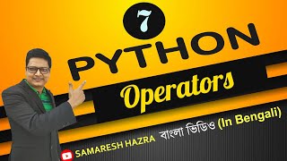 Operators | Python | Part-7 | Bengali Tutorial